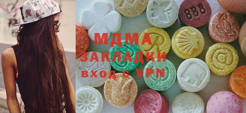 MDMA молли  Змеиногорск 